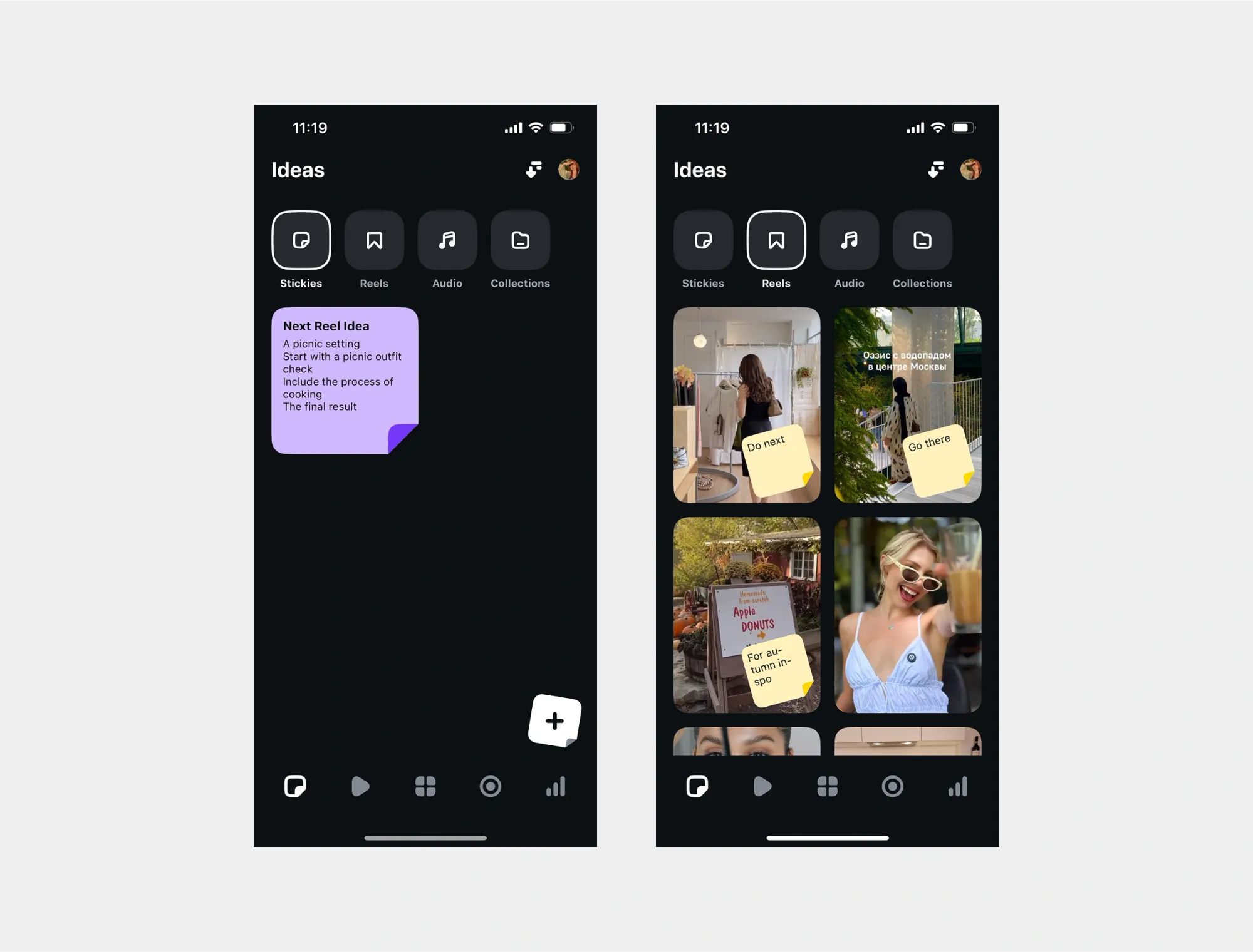 Instagram edits app